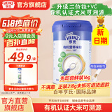 亨氏宝宝辅食婴儿高铁营养米粉强化铁米糊益生元(6个月至36个月） 【有机】原味米粉 218g*1罐