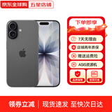 【限时补贴】iphone17 苹果17系列 苹果手机 全网通5G手机apple 苹果17 黑色 256G 配件礼包+店保2年