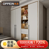 欧派衣柜定制22㎡全屋定制套餐 简易大衣柜卧室简约家具柜子定做 预约 预付金