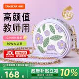 得胜（TAKSTAR）E20 小蜜蜂扩音器教师专用有线教学专用导游教师上课用小蜜蜂 音响扩音器灵境紫