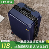 欧遥行李箱男铝框密码拉杆箱子韩版潮流大容量可登机女旅行皮箱次日达 蓝色【黑框款-升级带充电口】 20英寸 -登机箱-手提上飞机手拉箱