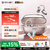 唯立德【2026最新款丨国家补贴15%】 蓝牙耳机耳夹式骨传导概念运动无线通话降噪超长续航适配苹果华为