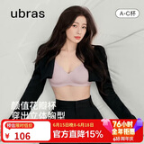 ubras花瓣杯软支撑文胸女士内衣女无钢圈聚拢收副乳胸罩