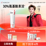 红之（HungChi）【热卖商品】小亲净洁面乳100g控油氨基酸洗面奶润肤