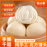 阮小哥 老面馒头2.5kg 儿童早餐半成品馒头手工食品点速食加热即食营养