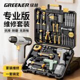 绿林（GREENER）锂电钻工具套装179件家用五金打孔手电钻工具箱多功能电工大全