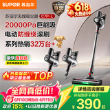 苏泊尔吸尘器热销TOP1【价保618】无线手持家用大吸力长续航吸尘猫毛狗毛宠物吸毛C7PLUS-L