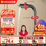名爵（MEJUE）面盆水龙头冷热出水360°双旋转304不锈钢洗脸盆水槽龙头Z-012685