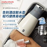摩飞电器（Morphyrichards）便携式电热水壶烧水壶家用旅行0.4L便携电水壶电热水杯随行泡茶办公室养生保温杯电水杯MR6090灰
