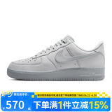 耐克（NIKE）【盛世长运】男鞋AF1空军一号运动鞋休闲鞋透气舒适CJ9179-002 CJ9179-002 42.5