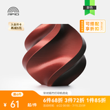 拓竹PLA Silk 多色丝绸渐变 3D打印耗材 惊艳色彩美学 RFID智能参数识别 双色-黑红13905 含料盘