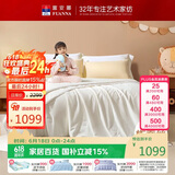 富安娜儿童100%蚕丝被子母被春秋被60s全棉二合一被 10斤230*229cm
