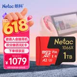 朗科（Netac）1TB TF（MicroSD）存储卡 U3 A2 4K 超至尊PRO版 适用于大疆运动相机gopro内存卡 读速160MB/s 