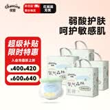 佳婴氧气森林拉拉裤5XL码112片(22KG+)全包臀婴儿尿不湿亲肤成长裤
