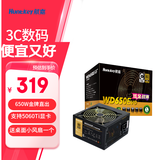 航嘉（Huntkey） WDK系列金牌电源 台式电脑电源 额定650W/750W/850W 游戏电脑主机电源（宽幅电压/PCIE5.0接口) 直出版WD650EVO炫金战神-650W 金牌