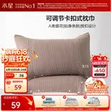 水星家纺枕套提花枕巾A类枕头套单件卡扣可调节对枕巾48x72cm褐 家居馆