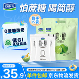 君乐宝简醇组合装15袋（青柠150g*12袋+简醇150g*3袋）  源头直发 包邮