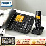 飞利浦（PHILIPS）无绳电话机 无线座机 子母机 办公家用 一键拨号 内部对讲DCTG152一拖一 (黑色)