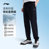 李宁运动裤男春秋束脚卫裤抗菌速干舒适直筒平口长裤子AKLV729
