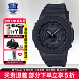 卡西欧（CASIO）学生手表黑金GSHOCK潮流双显运动防水腕表石英电子表送男友礼物 GA-2100-1A1-潮酷黑