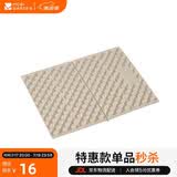 牧高笛（MOBIGARDEN）蛋巢坐垫 户外露营防潮垫轻量加厚折叠坐垫 NX22663017 和风沙