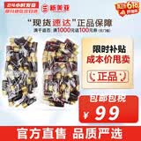 后（The history of Whoo）后套装小样旅行试用装后套盒拱辰享水妍天气丹津率享女礼盒护肤品 津率享小样水30瓶+乳液30瓶共300ml