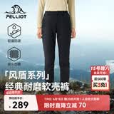 伯希和（Pelliot）【风盾】冲锋软壳裤男女春秋耐磨加绒防风高弹长裤子125107018黑M