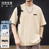 马克华菲（MARK FAIRWHALE）短袖男士夏季潮牌休闲短袖T恤男宽松重磅220g纯棉男装 杏色 2XL