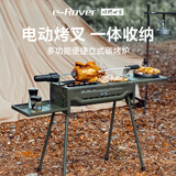 烧烤世家（e-Rover）烧烤架户外 烧烤炉露营烧烤装备全套家用木炭炉烤肉可烤鱼车载炉 猛禽运动3件套【赠鲨鱼夹+油刷】