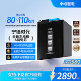 小哈电动车锂电池60V45Ah 电瓶车电池 雅迪爱玛台铃电池