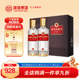 滨河九粮液【高端礼盒】53度白酒 甘肃名酒九粮香型纯粮酒 高端商务接待礼物 53度 500mL 2瓶 【九粮尊享商务礼盒】