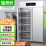 圣托（shentop）热风循环餐具消毒柜 商用立式双门高温消毒碗柜 酒店饭店厨房保温柜 RTD1000-B6