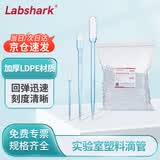 LABSHARK 一次性滴管塑料巴氏吸管带刻度非无菌移液取样加长实验室【非无菌】10mL100支/袋 1袋