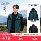 骆驼蛟龙冲锋衣男女同款潮流运动户外防雨登山服秋冬外套M34CAFO730D
