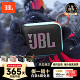 JBL【只换不修】GO4音箱 音乐金砖户外便携蓝牙低音炮桌面迷你四代小音响 礼物 go4 暗夜橙