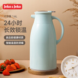 JEKO&JEKO保温壶家用热水瓶暖水壶宿舍大容量开水瓶数显 1.6L淡蓝色