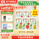 亨氏超金果泥78g宝宝辅食婴幼儿营养西梅水果泥多口味6个月以上食用 果泥 78g*6袋 口味混搭