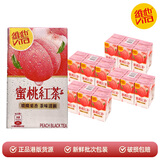 维他柠檬茶饮料港版维他香港进口Vita涩得起果汁饮料盒装整箱港式经典 蜜桃红茶 250mL*24盒