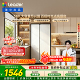 海尔（Haier）冰箱出品统帅538L对开门冰箱家用大容量一级能效风冷无霜LSS-560WL9以旧换新国家补贴15%