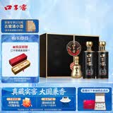 口子窖窖藏1998 兼香型白酒 50度 500ml*2 礼盒装