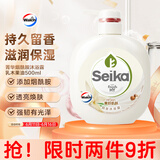 菁华烟酰胺沐浴露乳木果油500ml 沐浴液保湿滋润持久留香 男女通用