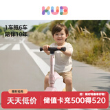可优比（KUB）儿童滑板车1-6岁可骑可滑多功能防侧翻滑闪光轮儿童车儿童礼物 【二合一 带座椅】樱花粉