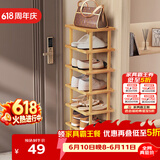 安尔雅楠竹简易鞋架门口宿舍竹子多功能鞋架子多层鞋柜家用收纳 7层