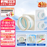 潜水艇（Submarine）厨房卫生间止逆阀防味阀一厨两卫套装F160-AS100*2