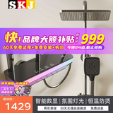 SKJ淋浴花洒套装氛围灯多功能恒温数显大置物架增压花洒全套 枪灰色054T-【氛围灯恒温】