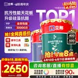 立邦硅藻墙面乳胶漆油漆内墙漆荷净抗甲醛全效54L/约75KG套装定制调色