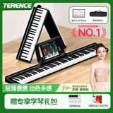 特伦斯（Terence）手卷钢琴88键折叠电子钢琴便携成人儿童演奏钢琴键盘