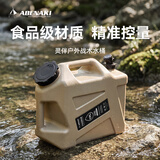 ABENAKI储水桶 户外露营大容量水箱食品级野营便携手提式车载饮水桶