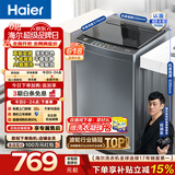 海尔（Haier）波轮洗衣机全自动10公斤大容量 一级能效直驱变频懒人家用出租房宿舍 家电换新补贴B32Mate1 百万热销丨升级抗菌波轮丨智能预约 波轮