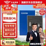 澳麟活性炭空调滤芯滤清器空调格适用雪铁龙C4L(1.2T/1.6/1.8L)